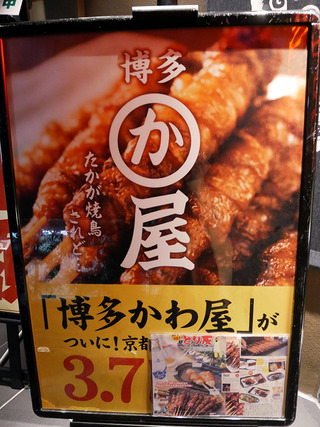 kawaya3