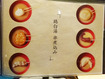 「ぬる燗 佐藤」