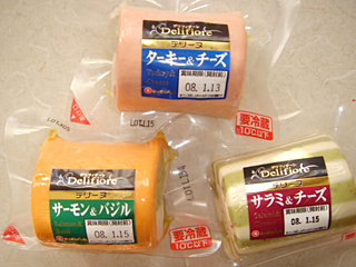 日本ハムテリーヌ