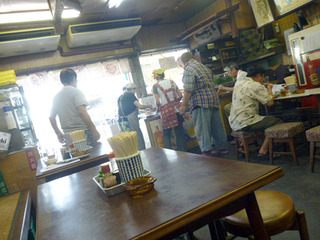 「園田屋」