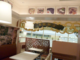 「幸福粥店」