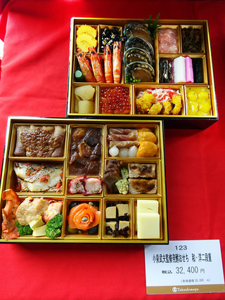 高島屋のおせち
