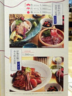「ゑびや大食堂」