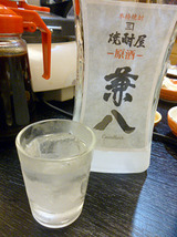 「寿司 善」
