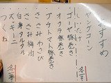 「ひろたか屋」
