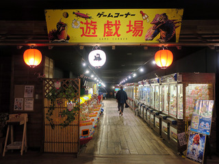 aomoriya36