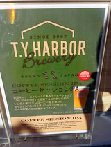 「CRAFT BEER HOLIDAY」