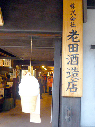 宮川朝市