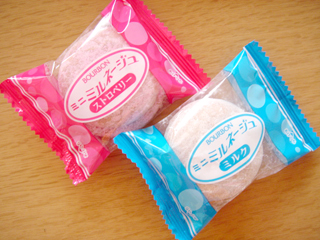 ミルネージュMINI