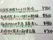 「春陽」