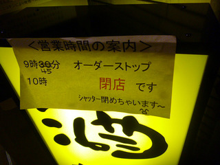 「竹内」
