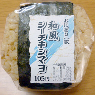 和風シーチキンマヨ