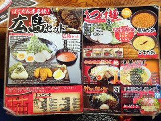 「ばくだん家」