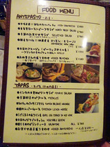 「cocoro」