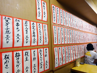 「但馬屋」
