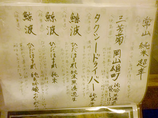 「川崎商店本町本舗」