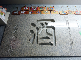 「たる谷酒店」