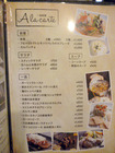 「蓮」