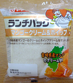 ランチパック<マンゴークリーム&ホイップ>