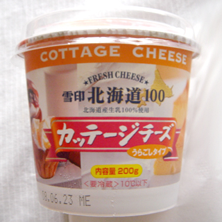 雪印北海道100カッテージチーズ（うらごしタイプ） 雪印乳業 : 食べたん買うたん by 関西女のプチ日記 Powered by ライブドアブログ