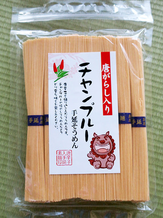okinawaomiya22