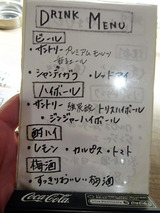「ビストロやまもと」
