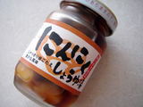 にんにくしょうゆ漬