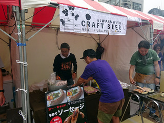 ¡ÖCRAFT BEER LIVE2018¡×