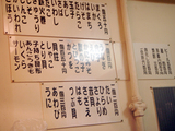 中津川 メニュー