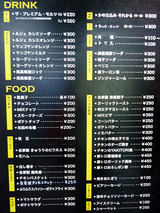 「デリカバール」メニュー
