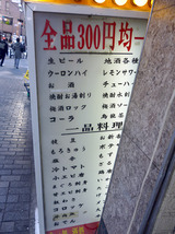 「若大将まつしま」