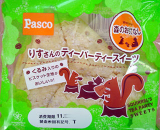 りすさんのティーパーティースイーツ