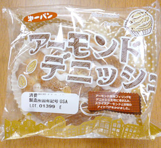 アーモンドデニッシュ