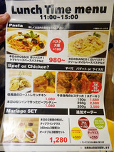 「大阪エアポートワイナリー」