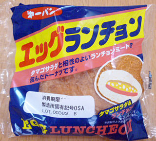 エッグランチョン