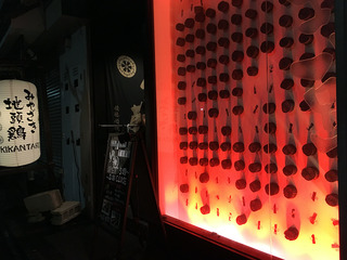 kikantaro2
