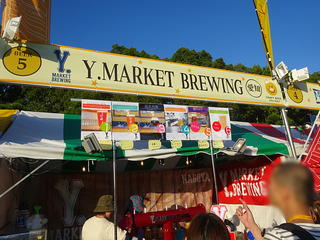 「CRAFT BEER HOLIDAY」