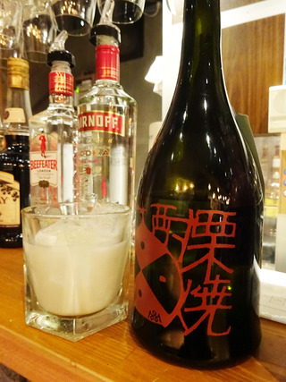 「YAMAGOYA」