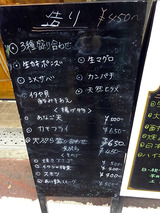 「やまざき屋」