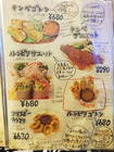 「ウブドスチ」