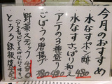 「陽の鶏」
