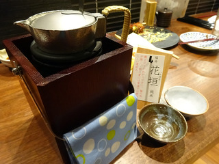 「ぬる燗 佐藤」