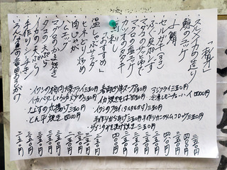 hyozo9
