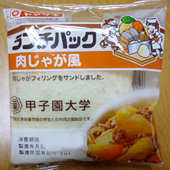 ランチパック<肉じゃが風>