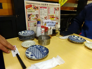 「磯っこ商店」