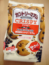 カントリーマアムクリスピー