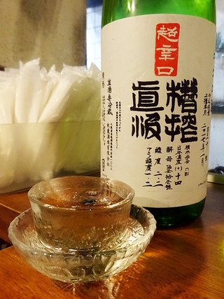 「おおの家」