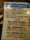 「なかの食鶏」