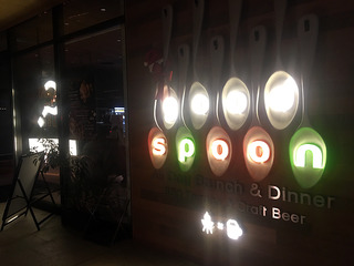 「good spoon」