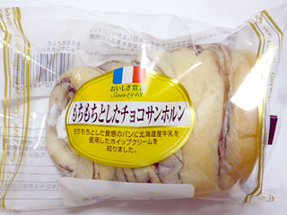 もちもちとしたチョコサンホルン